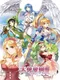 Empire of Angels IV