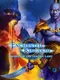 Enchanted Kingdom: The Secret of the Golden Lamp