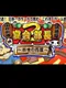 Enkai Buchou 2