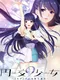 Enkou Shoujo 2: JK Idol Marin no Baai