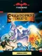 Enlightenment: Druid II