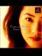 EPS Series Vol. 3: Come and Kiss Me - Tomomi Tsunoda