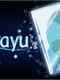 Erayu