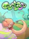 Esophaguys