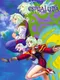 Espgaluda