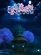 Essence Bloom