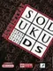 Essential Sudoku DS