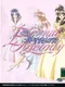Eternal Melody