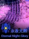 Eternal Night Glory