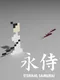 Eternal Samurai
