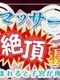 Etsuraku Massage-in Hitozuma Zecchou Netori: Sensei ni Momareru to Shikyuu ga Uzukun Desu