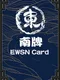 Ewsn Card