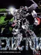 Exector