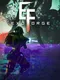 Exoforge