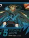 Exoide-Z Area 5
