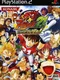 Eyeshield 21: AmeFoot Yarouze! Ya! Ha!