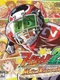 Eyeshield 21: MAX Devil Power