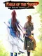 Fable of the Sword