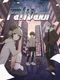 FallDawn