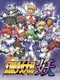 Fantasy Maiden Wars: Mystic