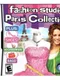 Fashion Studio: Paris Collection