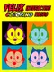 Felix Interactive Coloring Pages