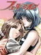 Fermion: Mirai kara no Houmonsha
