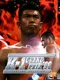 Fighting Illusion: K-1 Grand Prix '98