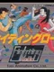 Fighting Road