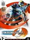 FIM Speedway Grand Prix 2