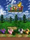 Final Fantasy Brave Exvius Chocobo Run!
