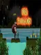 Fire Guardian