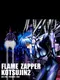 Flame Zapper Kotsujin