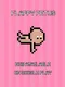 Flappy Fetus
