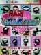 Flash Koibito-Kun