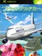 Flight Academy