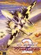 Flight Commander 2