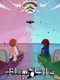 Flip Tale
