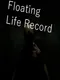 Floating Life Record