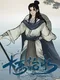 Flood Fighting Hero