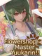 Flowershop Master Yuukarin!