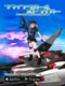 Flying Girl Striker