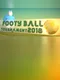 Footy Ball Tournament 2018