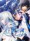 Forgotten Trace: Thanatos in Nostalgia