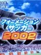 Formation Soccer 2002