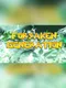 Forsaken Generation