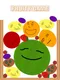 Fruity Game