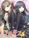 Full Kiss S
