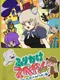 Furikake Spacey OVA: Vietnam Thai Cambodia Philippines-hen