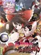 Fushigi no Gensoukyou